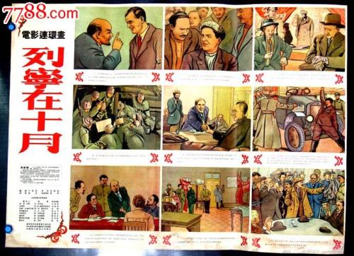 白俄罗斯驾照模板